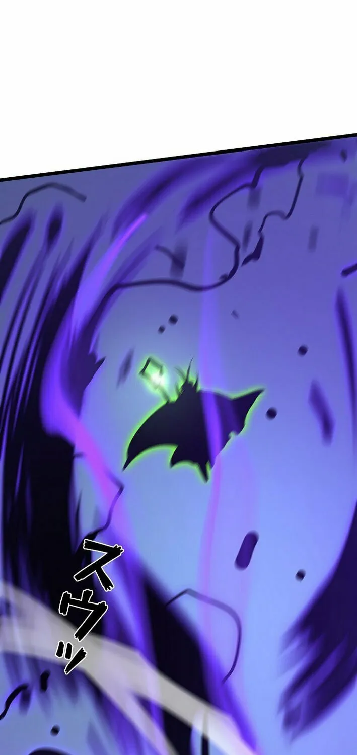 Divine Ring Descends: The Strongest Otherworld Chapter 60 page 45 - 