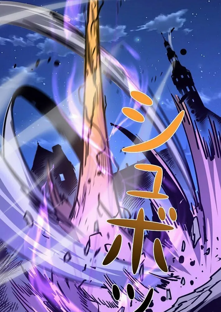 Divine Ring Descends: The Strongest Otherworld Chapter 60 page 49 - 