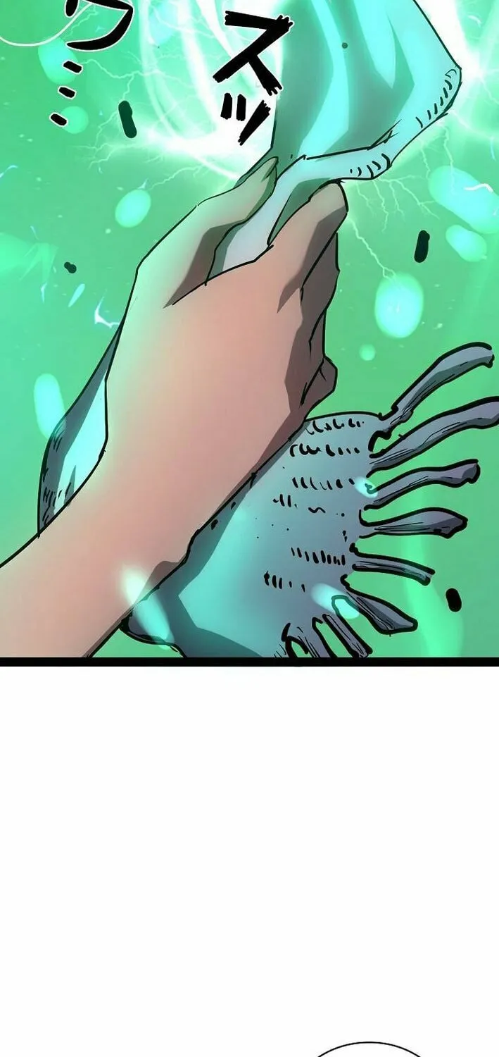 Divine Ring Descends: The Strongest Otherworld Chapter 61 page 39 - 
