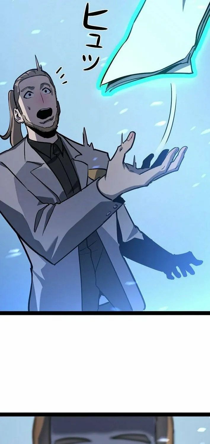 Divine Ring Descends: The Strongest Otherworld Chapter 61 page 74 - 
