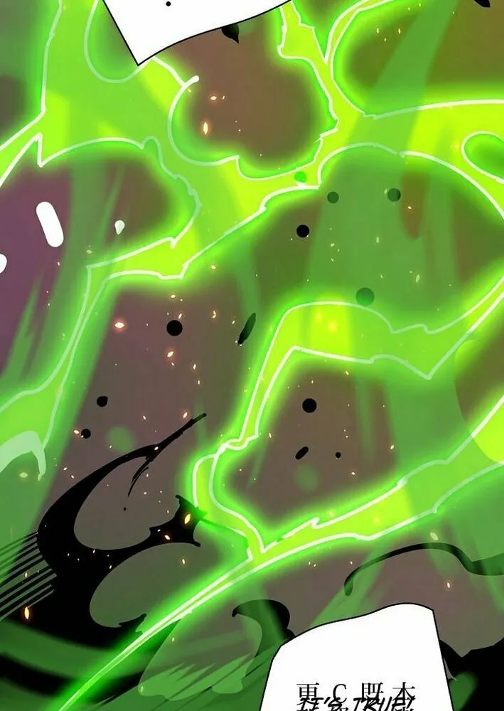 Divine Ring Descends: The Strongest Otherworld Chapter 63 page 42 - 
