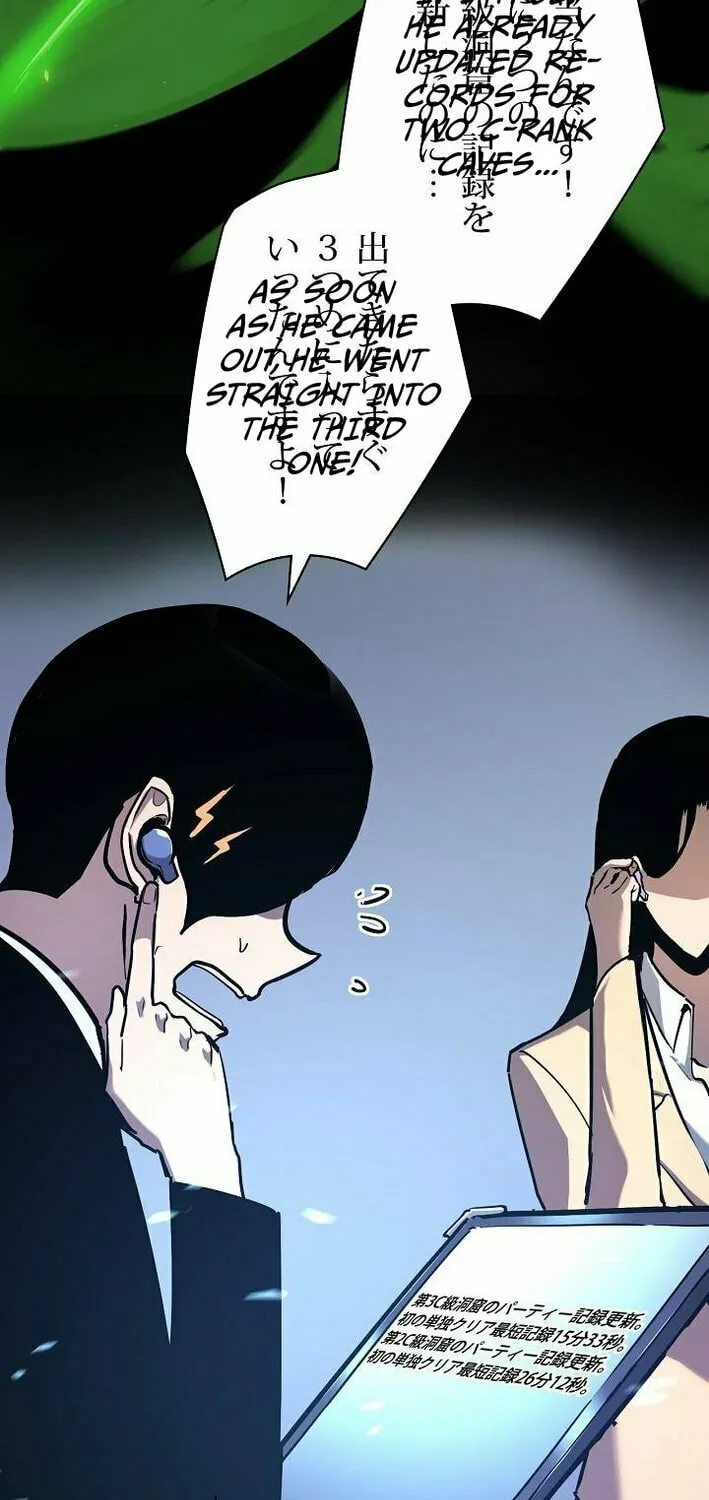 Divine Ring Descends: The Strongest Otherworld Chapter 63 page 43 - 