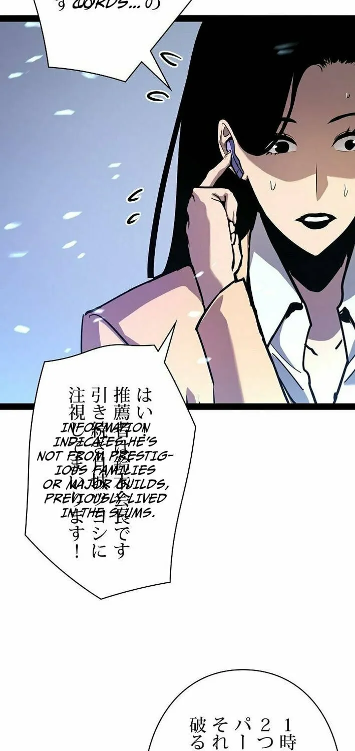 Divine Ring Descends: The Strongest Otherworld Chapter 63 page 45 - 