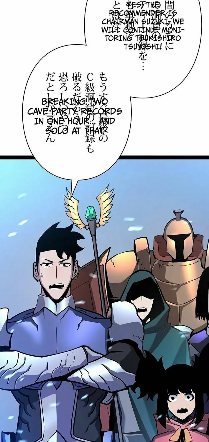 Divine Ring Descends: The Strongest Otherworld Chapter 63 page 46 - 