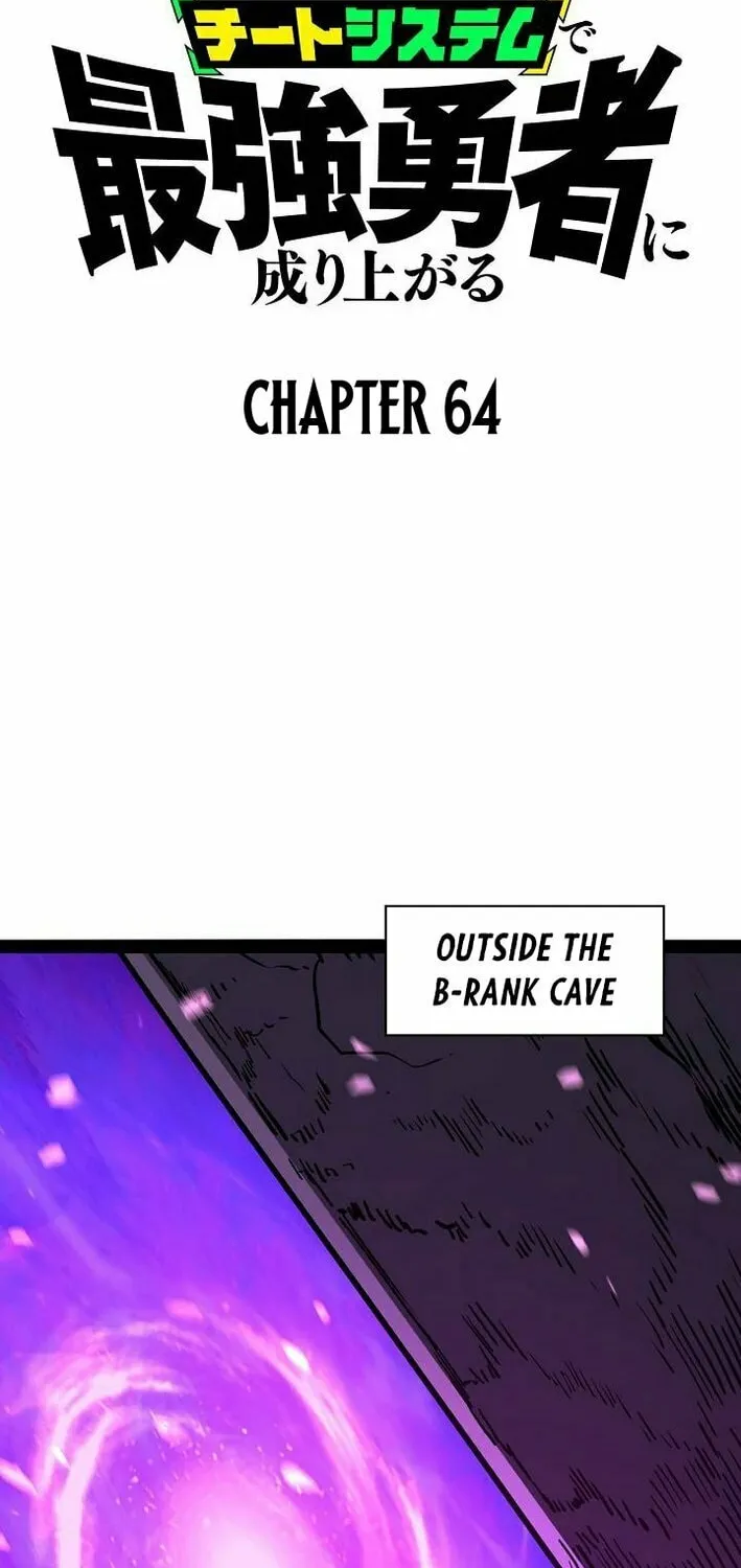 Divine Ring Descends: The Strongest Otherworld Chapter 64 page 2 - 
