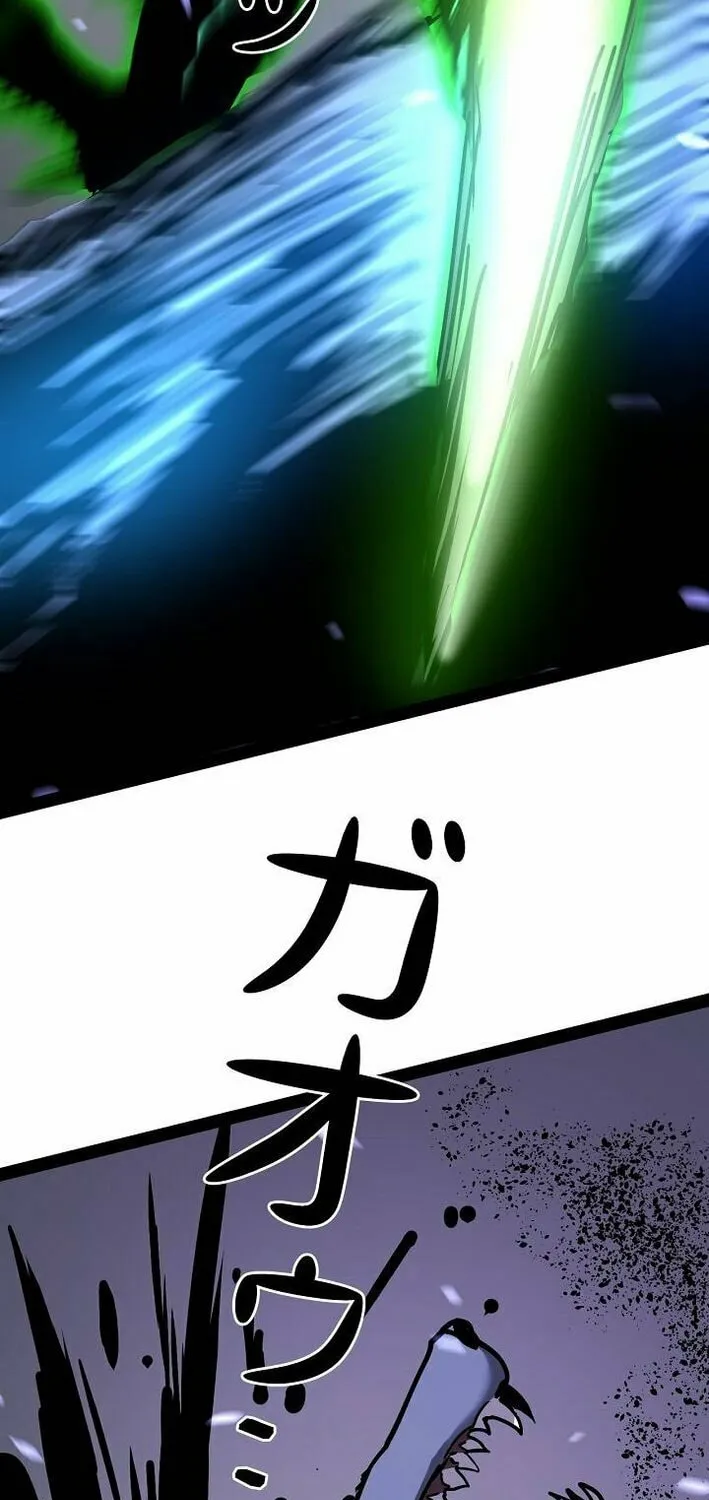 Divine Ring Descends: The Strongest Otherworld Chapter 64 page 71 - 