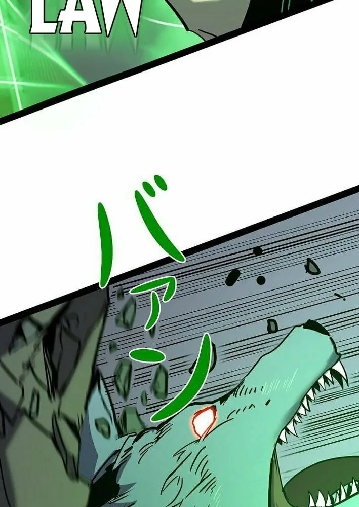 Divine Ring Descends: The Strongest Otherworld Chapter 64 page 77 - 