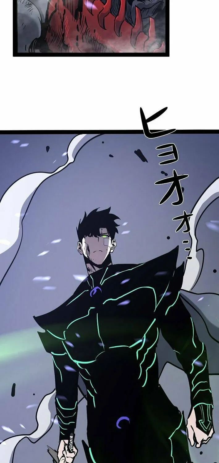Divine Ring Descends: The Strongest Otherworld Chapter 65 page 3 - 