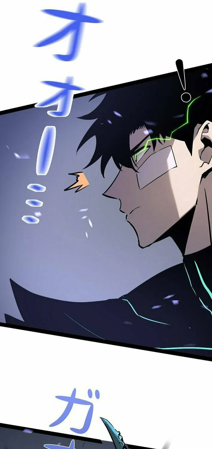 Divine Ring Descends: The Strongest Otherworld Chapter 65 page 5 - 