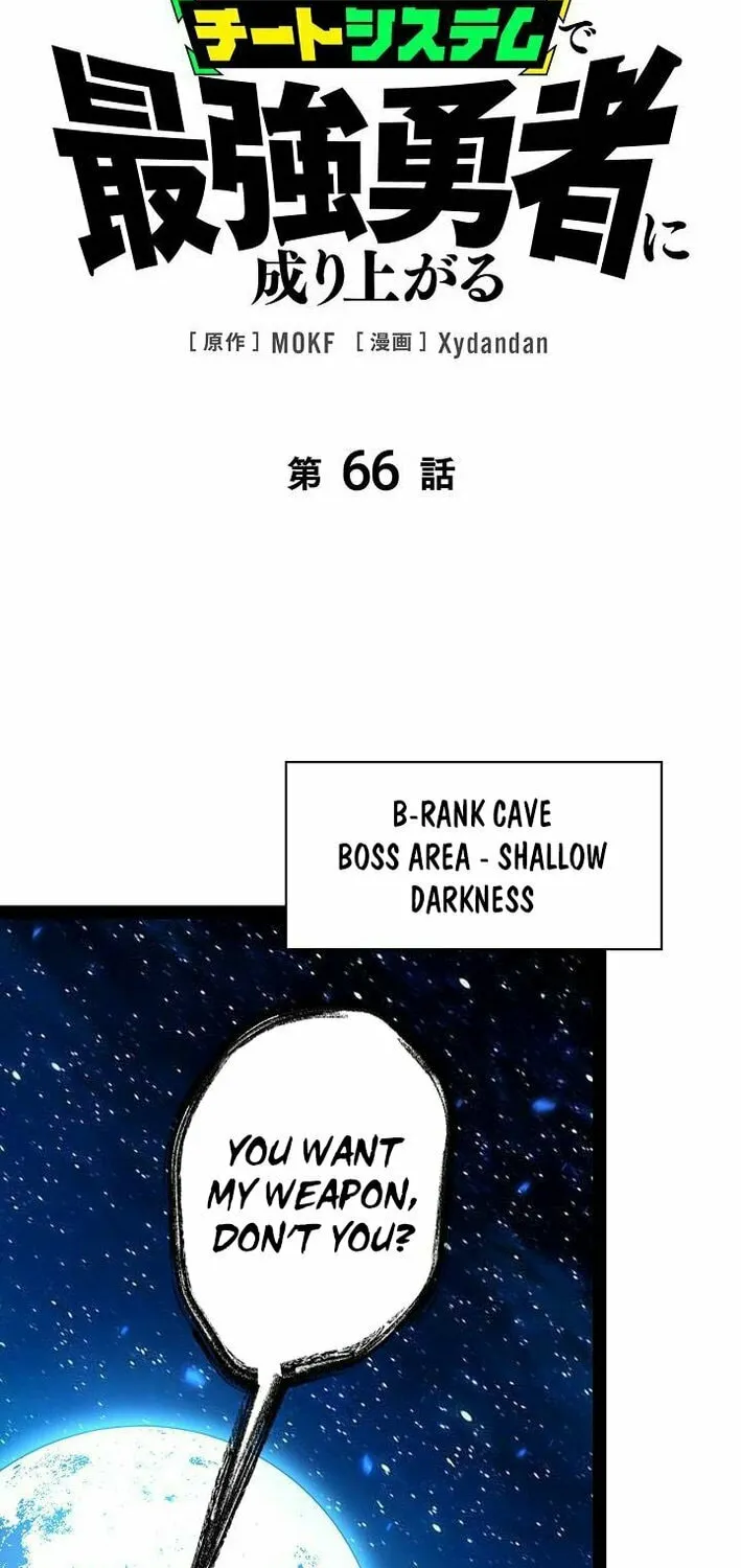 Divine Ring Descends: The Strongest Otherworld Chapter 66 page 2 - 