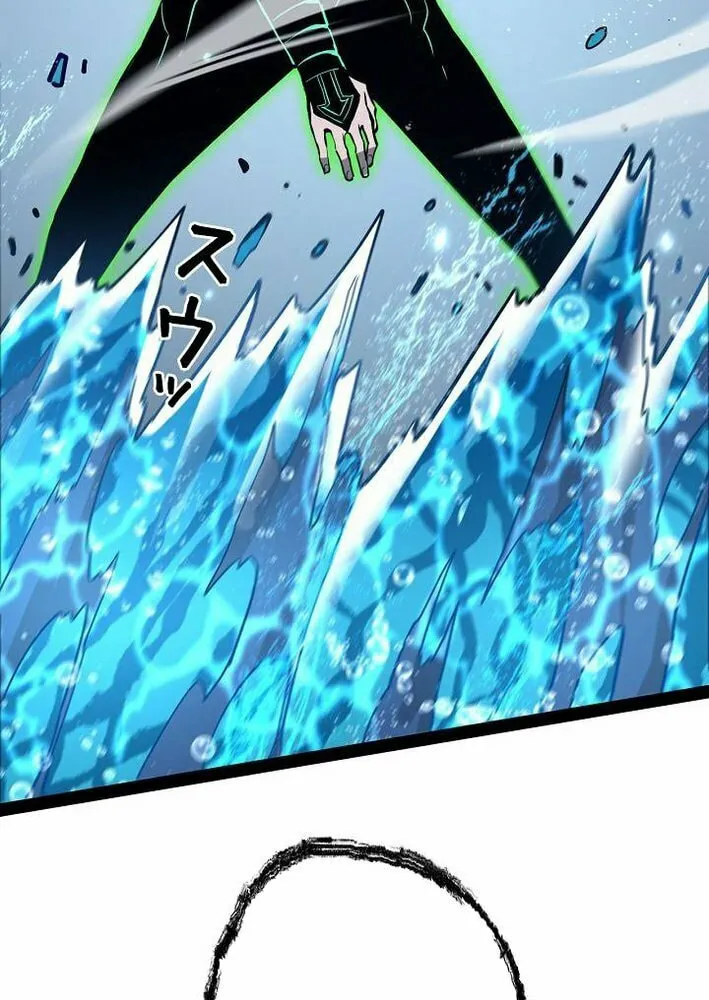 Divine Ring Descends: The Strongest Otherworld Chapter 66 page 14 - 