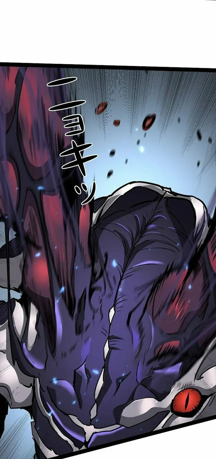 Divine Ring Descends: The Strongest Otherworld Chapter 66 page 71 - 