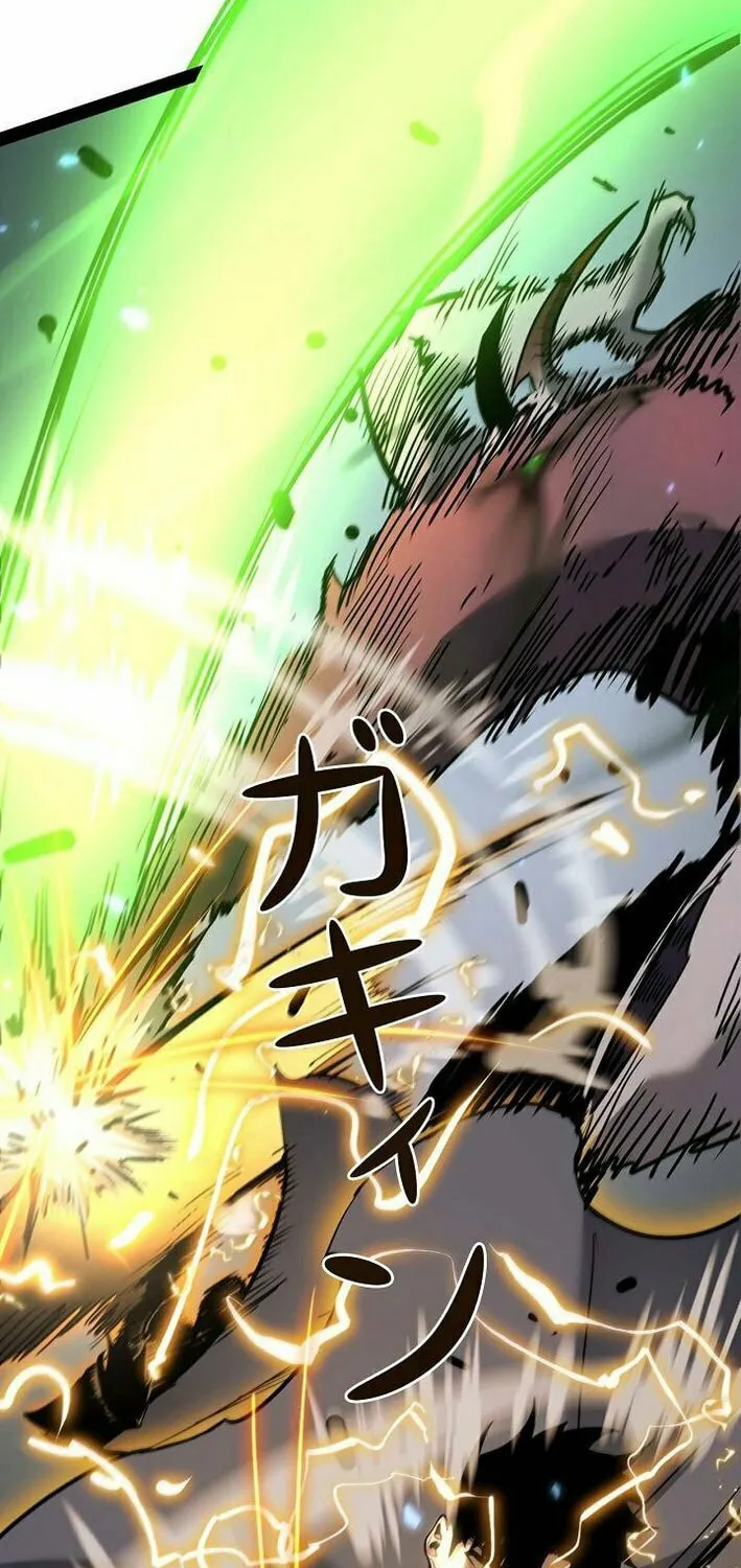 Divine Ring Descends: The Strongest Otherworld Chapter 67 page 26 - 