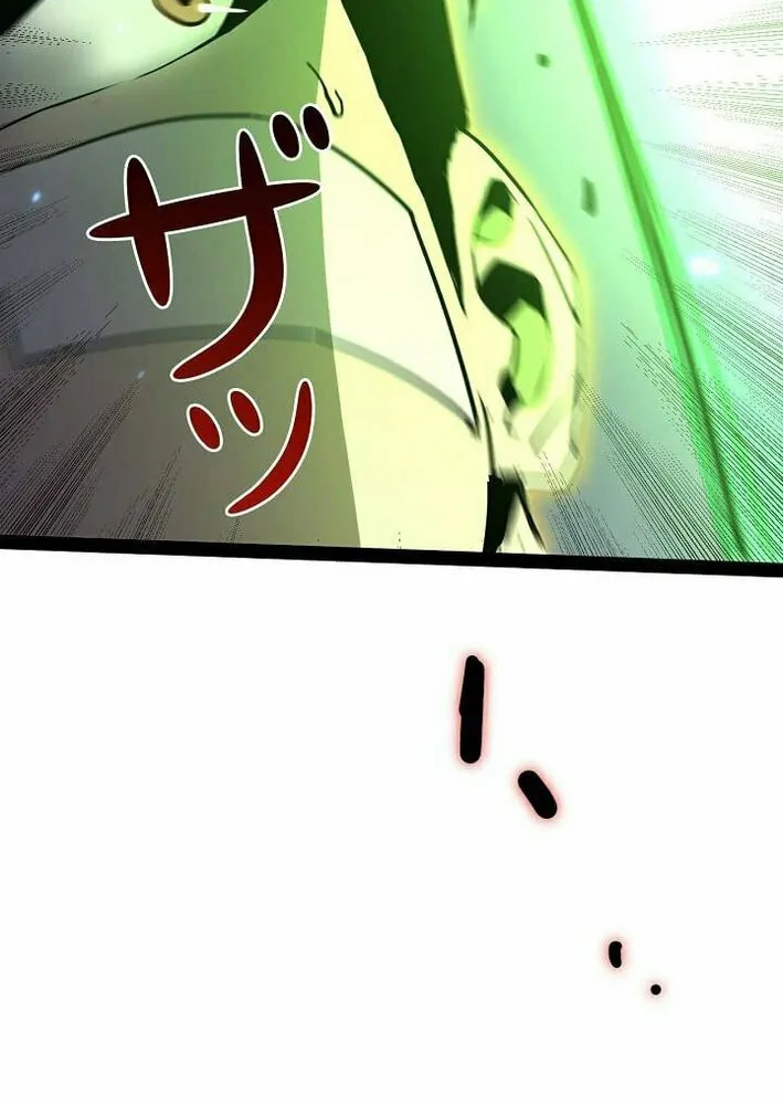 Divine Ring Descends: The Strongest Otherworld Chapter 67 page 35 - 