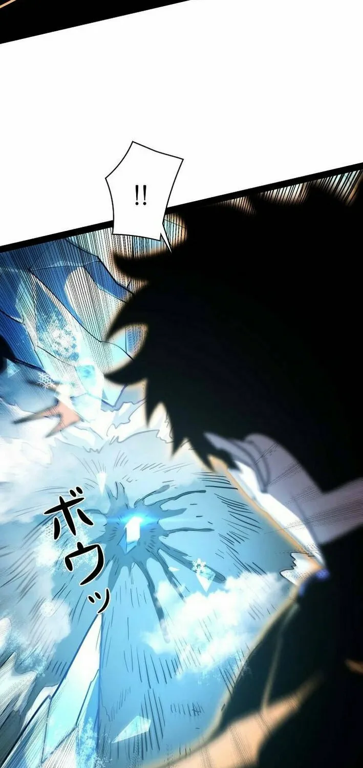 Divine Ring Descends: The Strongest Otherworld Chapter 67 page 53 - 