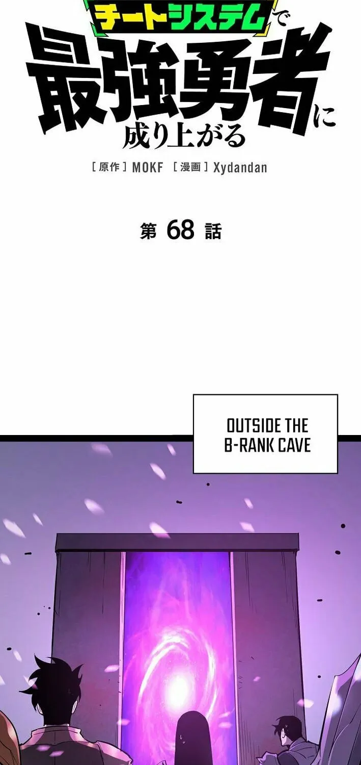 Divine Ring Descends: The Strongest Otherworld Chapter 68 page 2 - 
