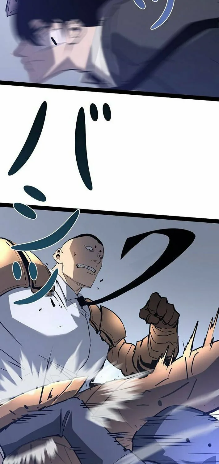 Divine Ring Descends: The Strongest Otherworld Chapter 70 page 59 - 