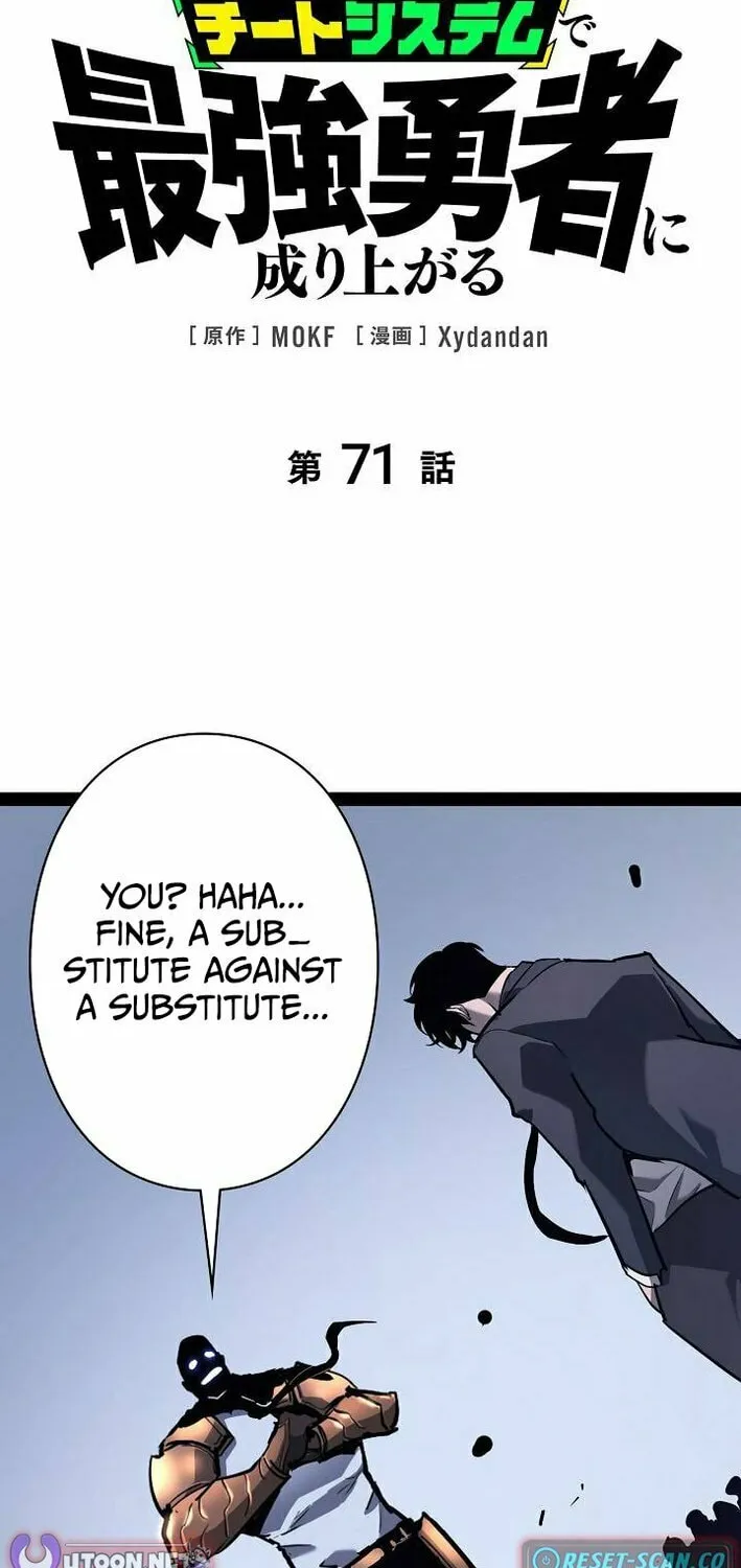 Divine Ring Descends: The Strongest Otherworld Chapter 71 page 2 - 