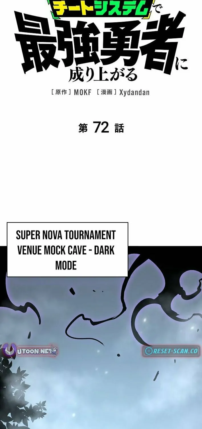 Divine Ring Descends: The Strongest Otherworld Chapter 72 page 2 - 