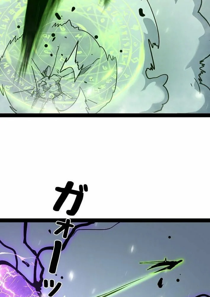 Divine Ring Descends: The Strongest Otherworld Chapter 72 page 21 - 