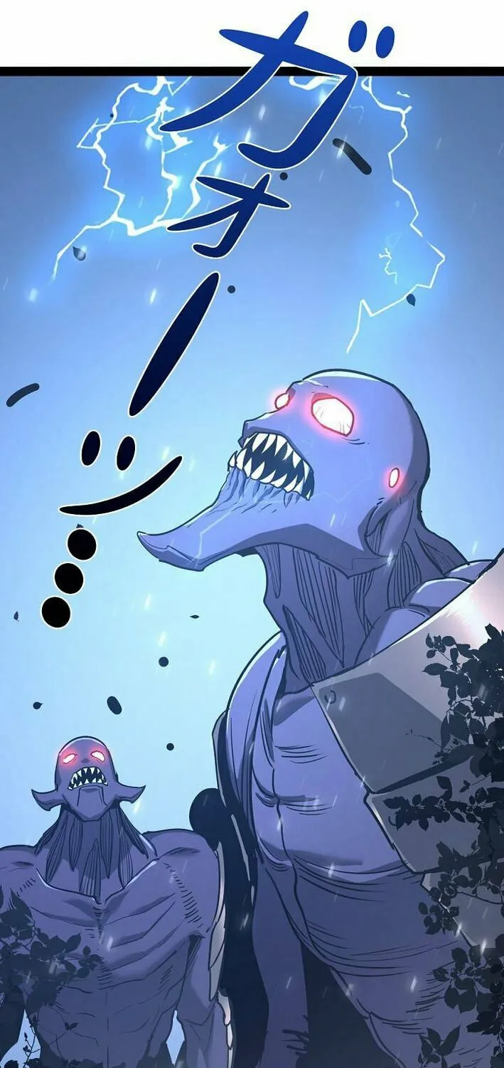 Divine Ring Descends: The Strongest Otherworld Chapter 73 page 5 - 