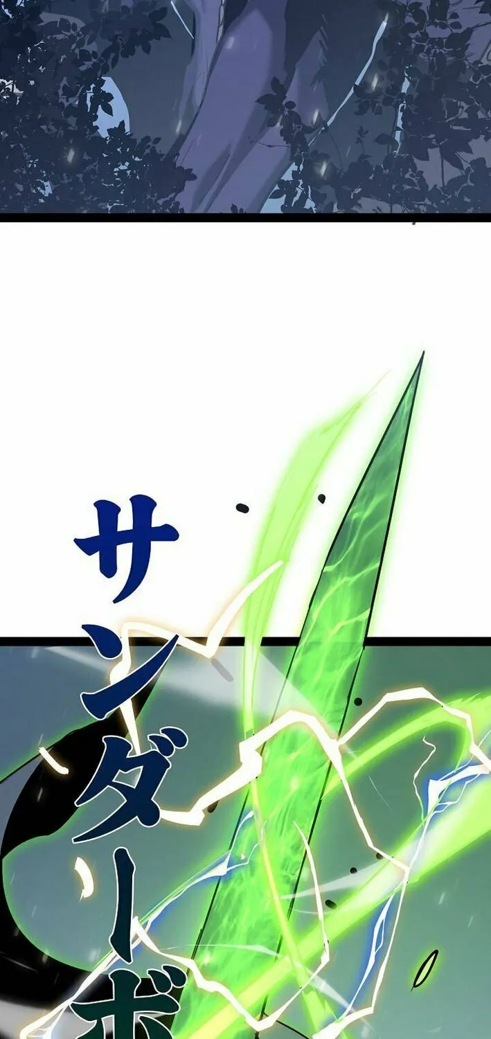 Divine Ring Descends: The Strongest Otherworld Chapter 73 page 6 - 