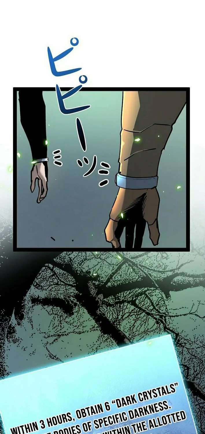 Divine Ring Descends: The Strongest Otherworld Chapter 74 page 46 - 