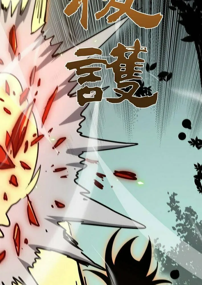 Divine Ring Descends: The Strongest Otherworld Chapter 74 page 70 - 