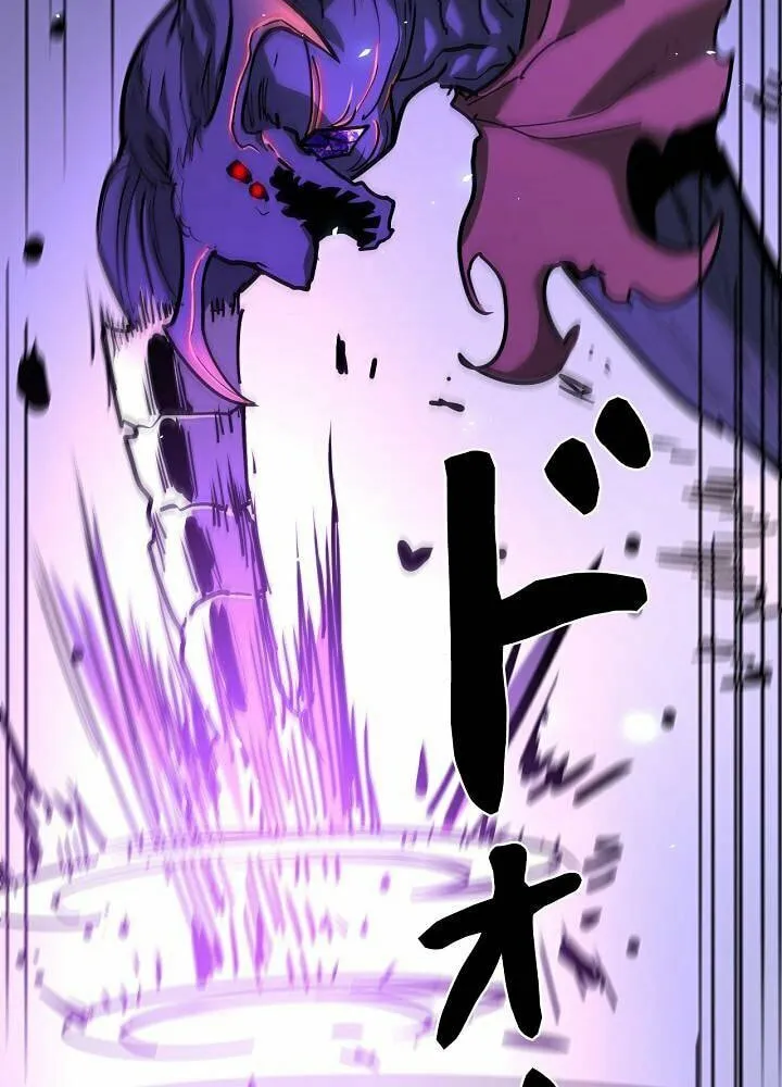Divine Ring Descends: The Strongest Otherworld Chapter 76 page 35 - 