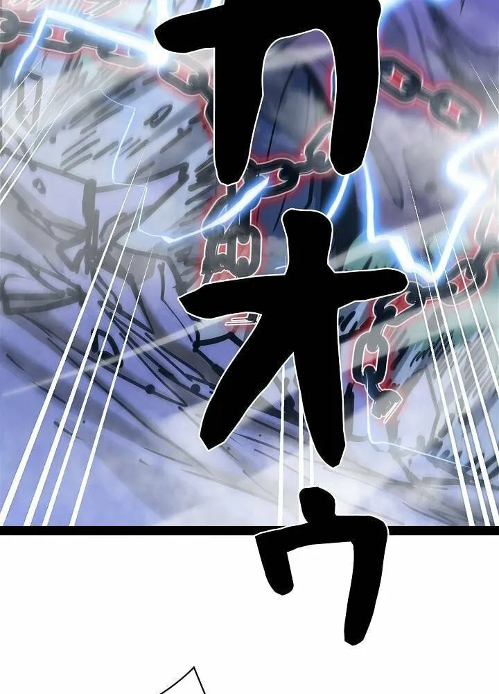 Divine Ring Descends: The Strongest Otherworld Chapter 76 page 70 - 