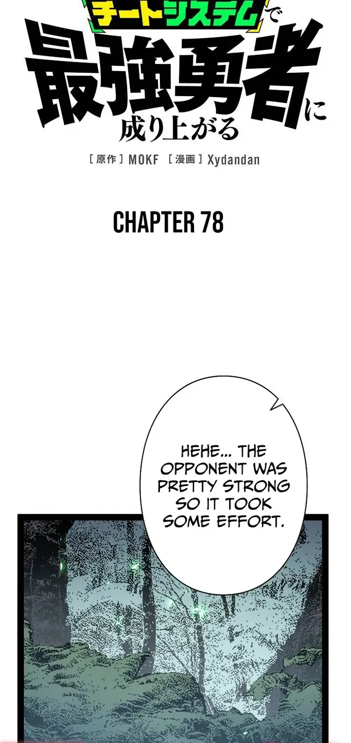 Divine Ring Descends: The Strongest Otherworld Chapter 78 page 2 - 