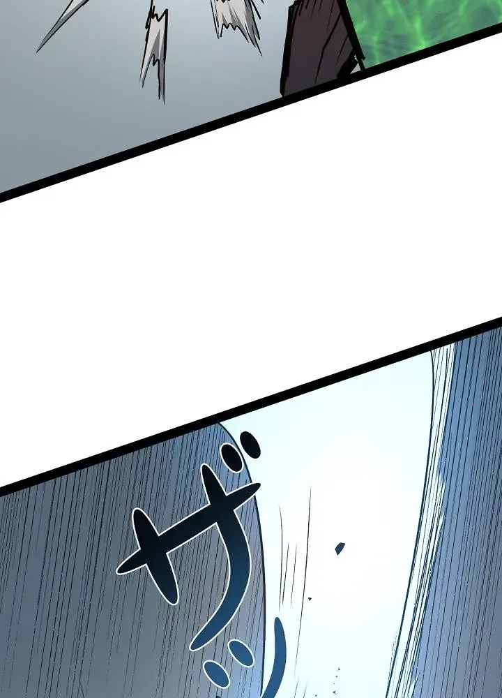 Divine Ring Descends: The Strongest Otherworld Chapter 79 page 42 - 