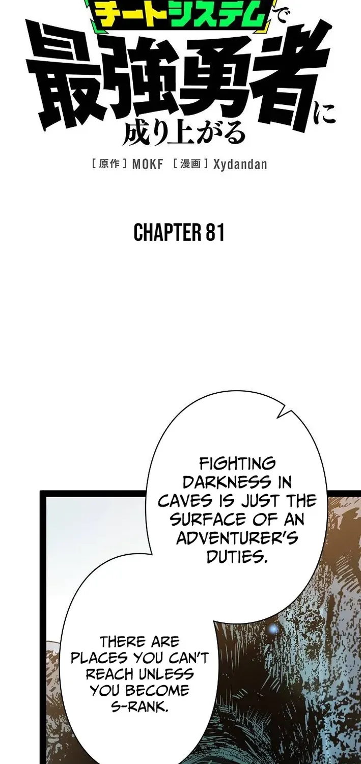 Divine Ring Descends: The Strongest Otherworld Chapter 81 page 2 - 
