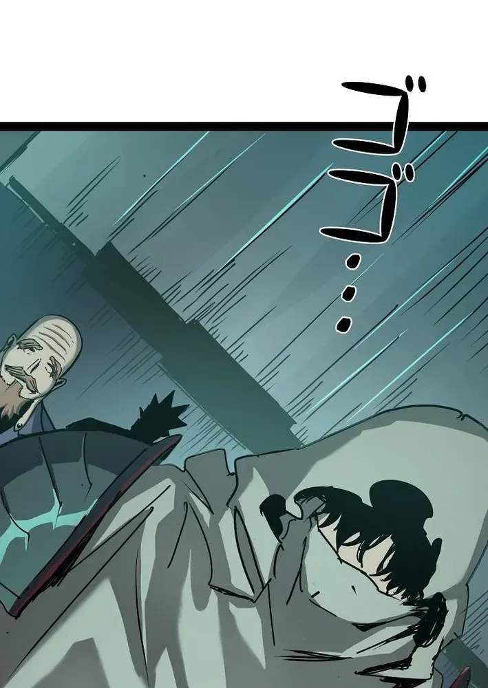 Divine Ring Descends: The Strongest Otherworld Chapter 81 page 42 - 