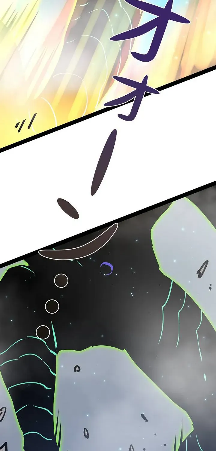 Divine Ring Descends: The Strongest Otherworld Chapter 82 page 23 - 