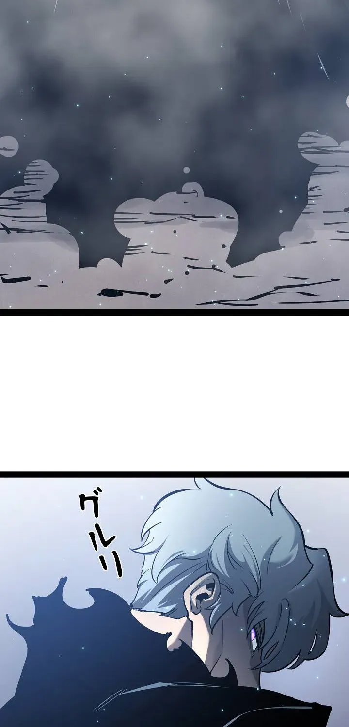 Divine Ring Descends: The Strongest Otherworld Chapter 82 page 31 - 