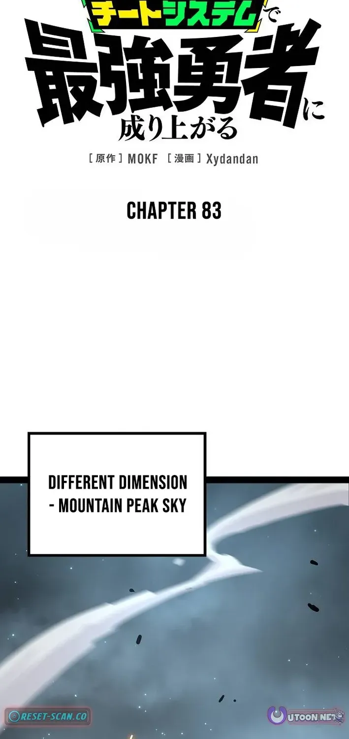 Divine Ring Descends: The Strongest Otherworld Chapter 83 page 2 - 