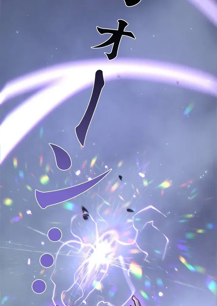 Divine Ring Descends: The Strongest Otherworld Chapter 83 page 49 - 