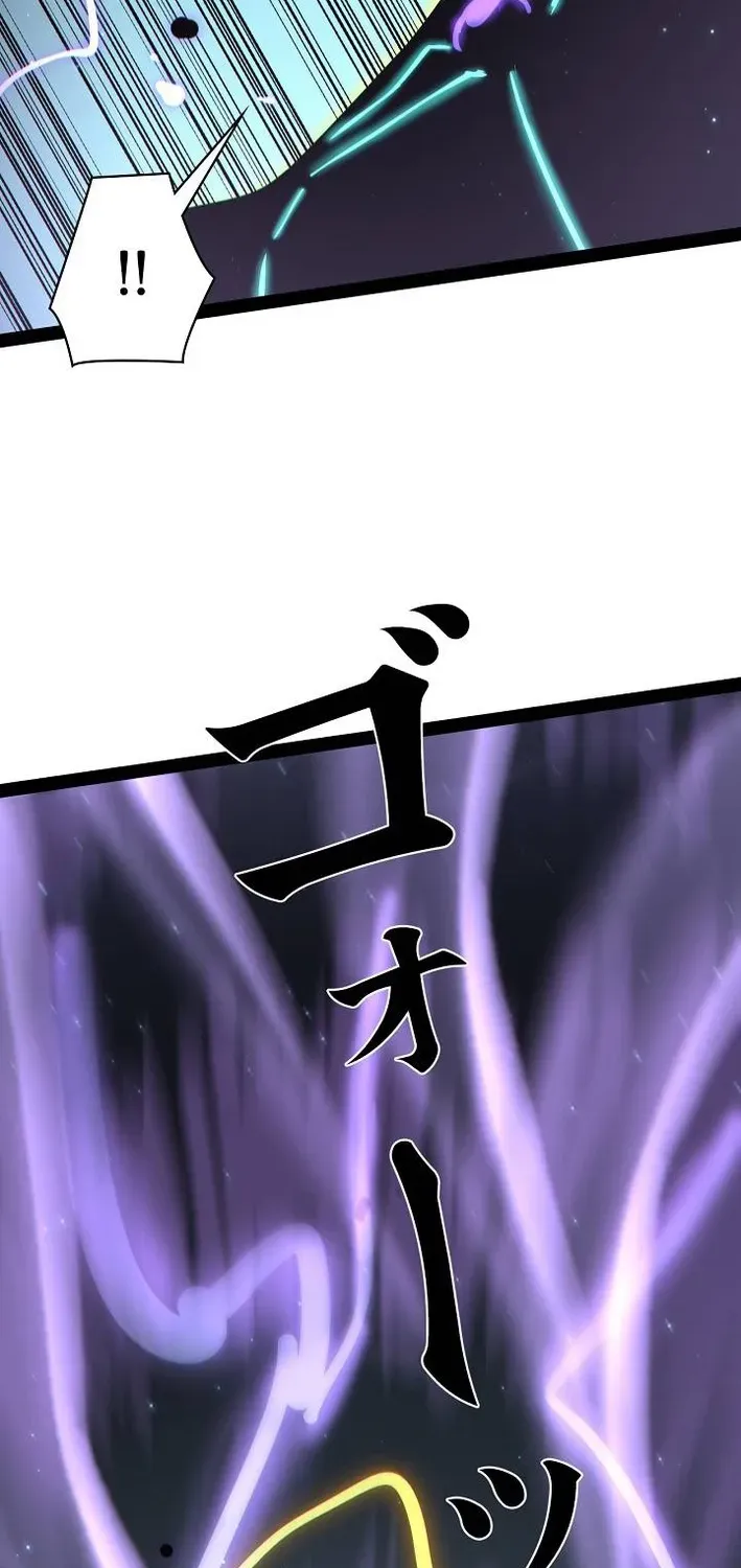 Divine Ring Descends: The Strongest Otherworld Chapter 83 page 58 - 