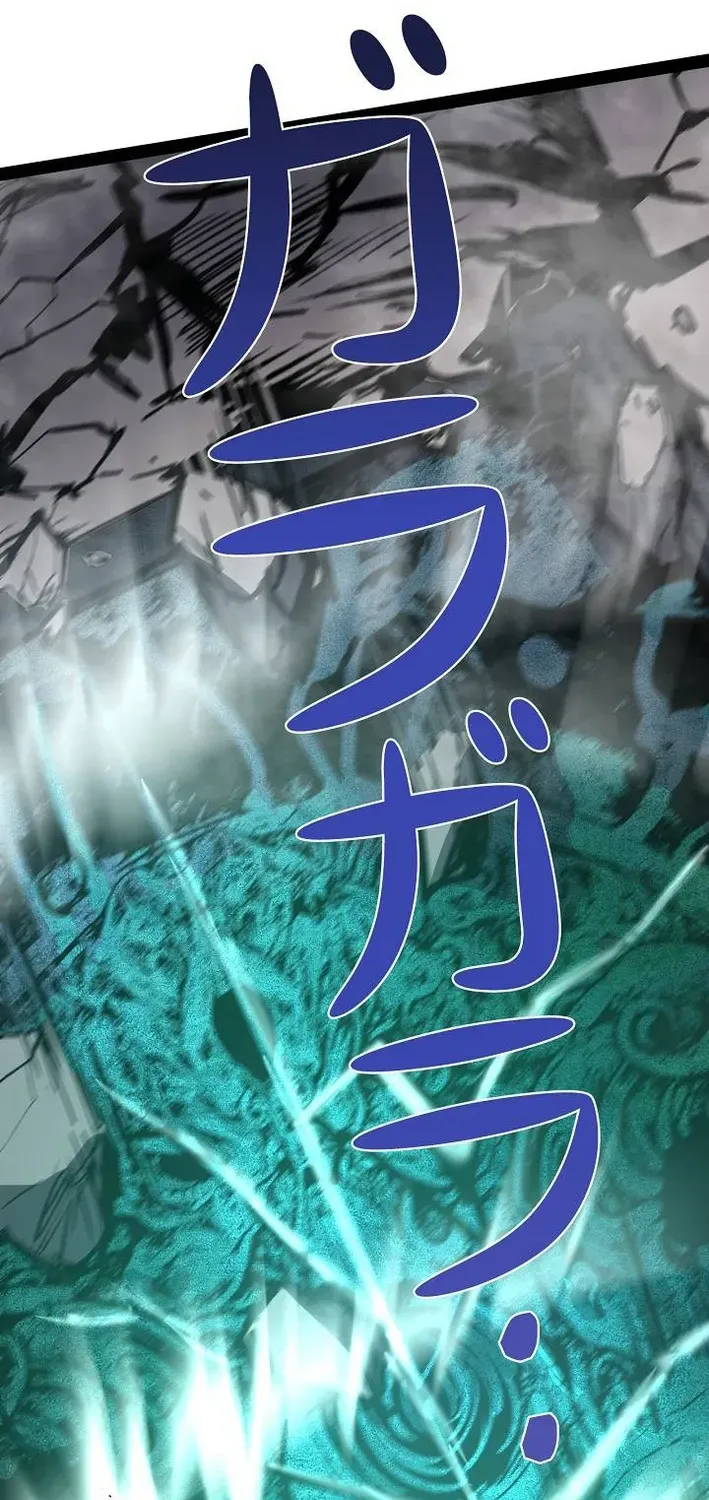 Divine Ring Descends: The Strongest Otherworld Chapter 84 page 67 - 
