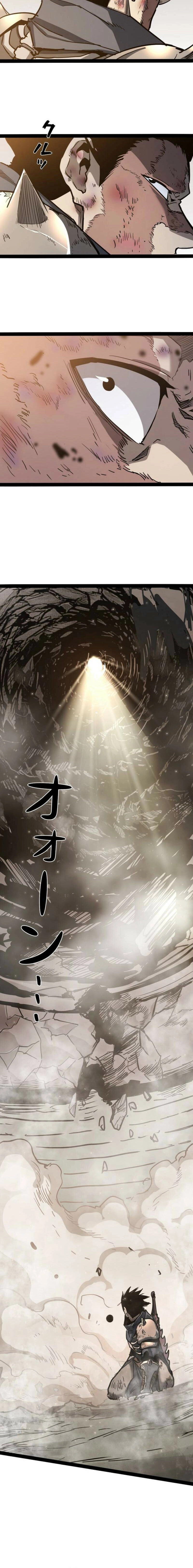 Divine Ring Descends: The Strongest Otherworld Chapter 88 page 18 - 