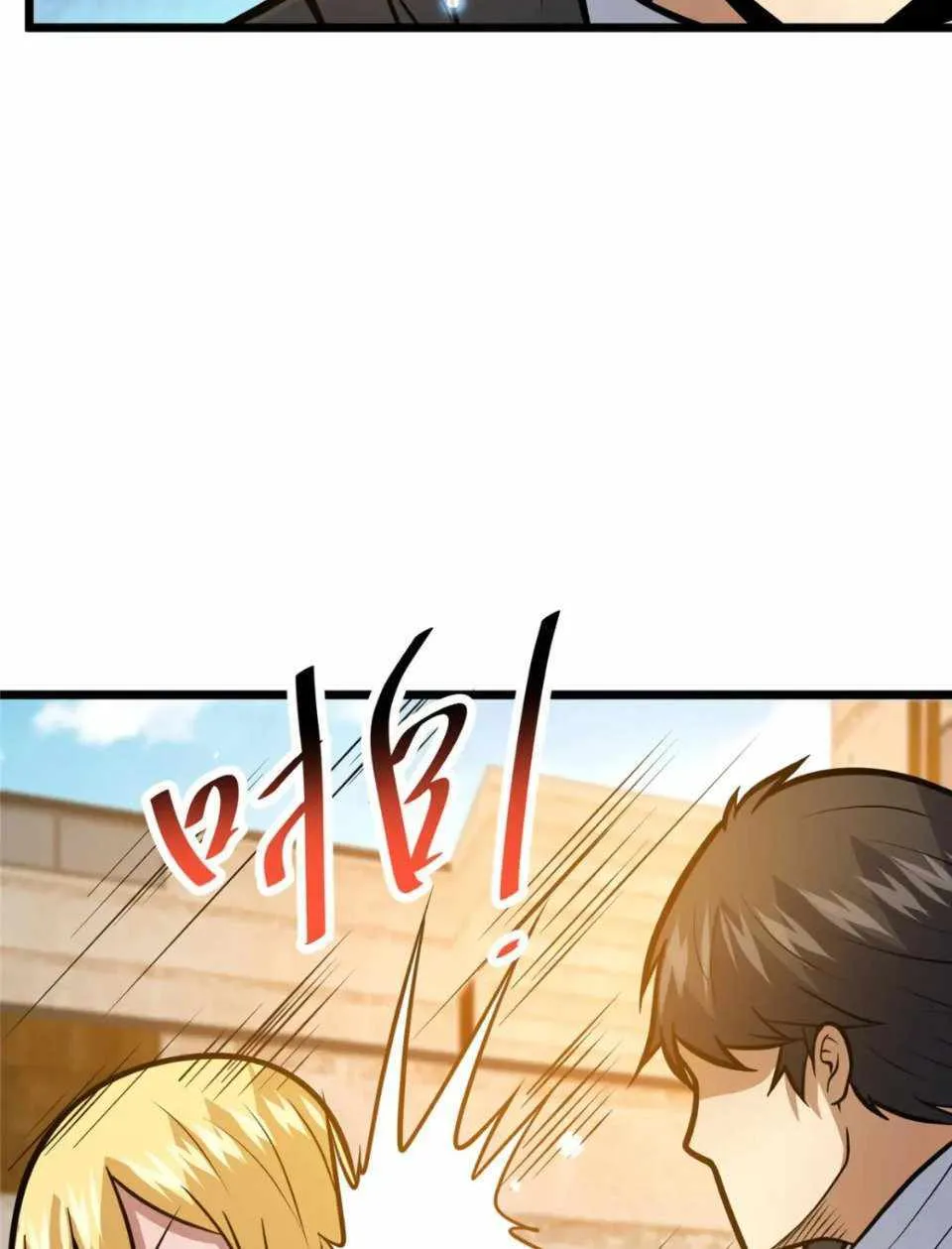 Divine Urban God Chapter 104 page 36 - 