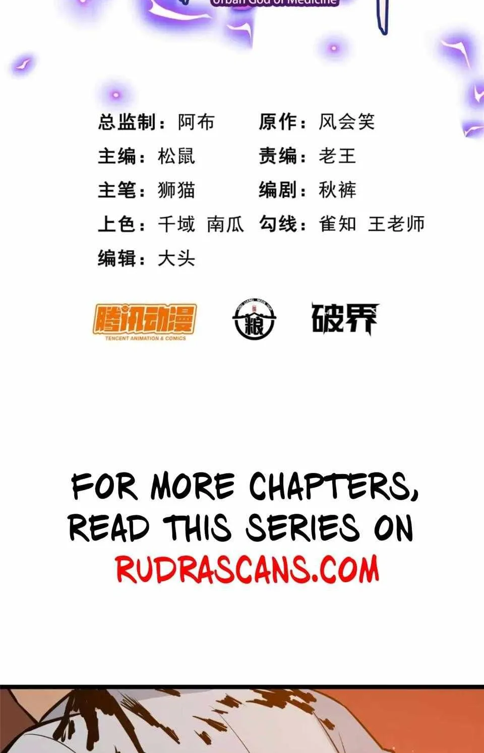 Divine Urban God Chapter 112 page 4 - 