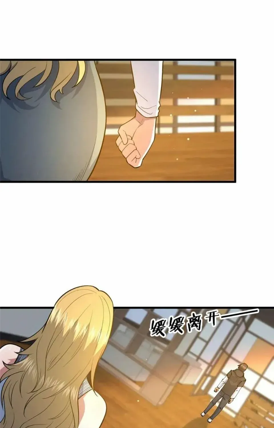 Divine Urban God Chapter 116 page 43 - 