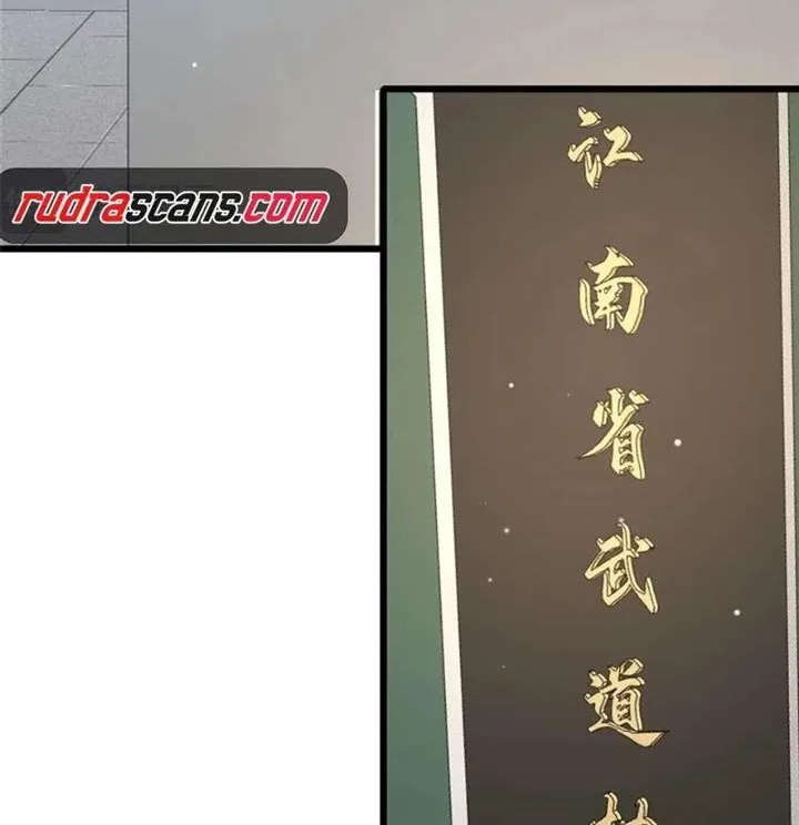 Divine Urban God Chapter 118 page 13 - 