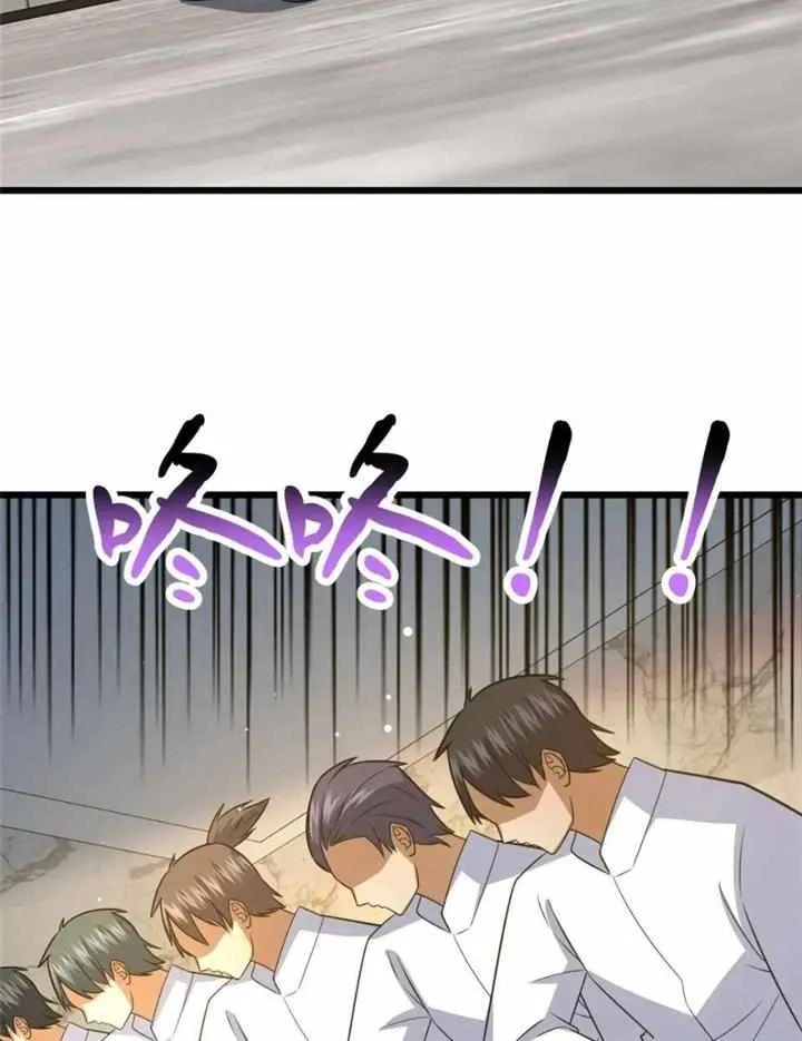 Divine Urban God Chapter 118 page 48 - 