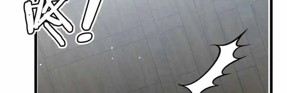 Divine Urban God Chapter 119 page 50 - 
