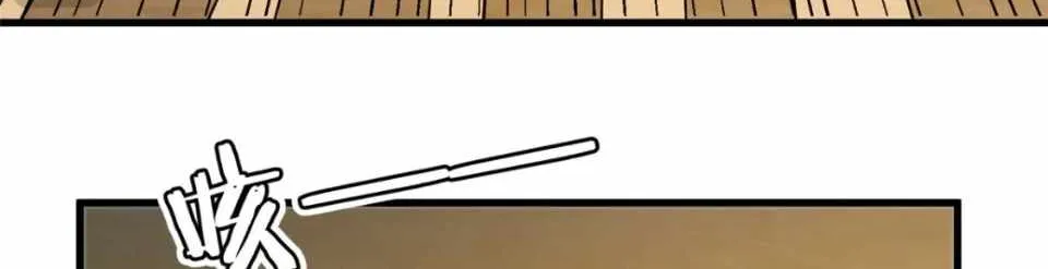 Divine Urban God Chapter 122 page 47 - 