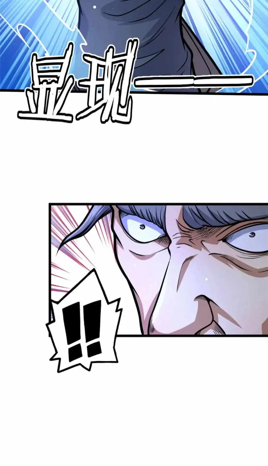 Divine Urban God Chapter 129 page 13 - 