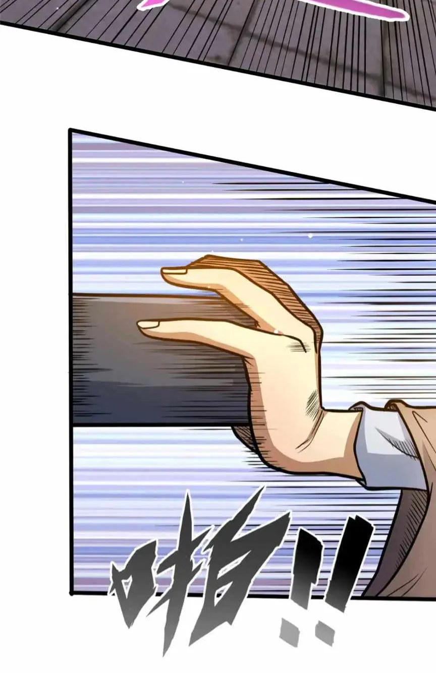 Divine Urban God Chapter 129 page 16 - 